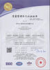 China Hubei Huilong Special Vehicle Co., Ltd. zertifizierungen